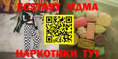 мефедрон VHQ Партизанск