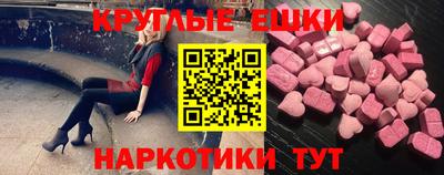 гидра Пенза