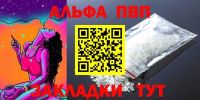 гидра Пенза