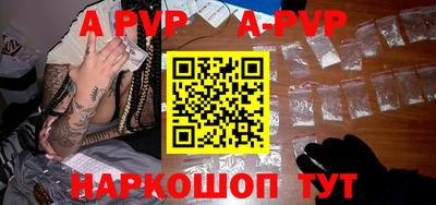 мефедрон VHQ Партизанск