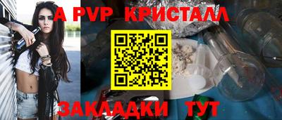 гидра Пенза