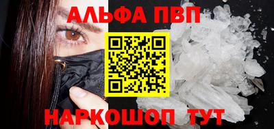 гидра Пенза
