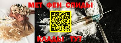 гидра Пенза