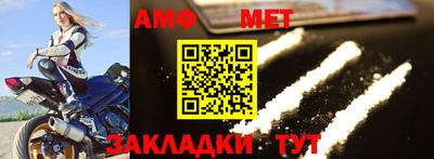 ALPHA PVP Первоуральск
