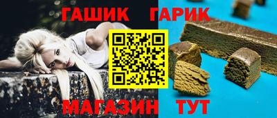 мефедрон VHQ Партизанск