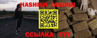 гидра Пенза