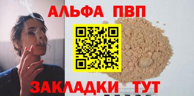 мефедрон VHQ Партизанск