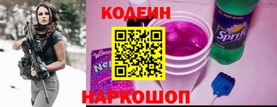 гидра Пенза