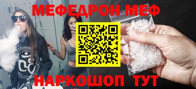 гидра Пенза