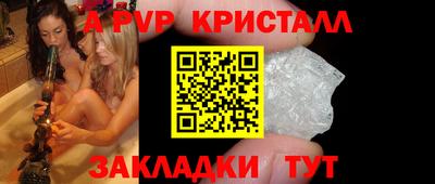 гидра Пенза
