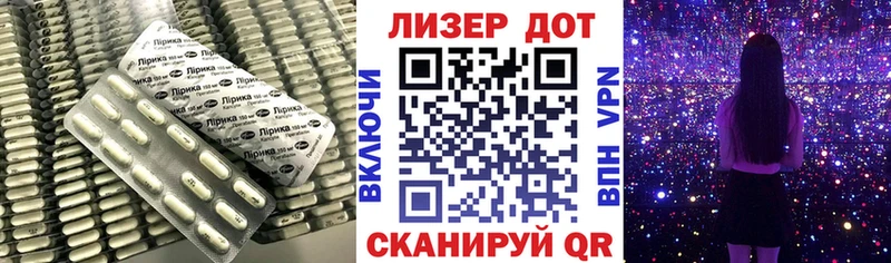 купить наркоту  Черняховск  blacksprut онион  LSD-25 экстази ecstasy 