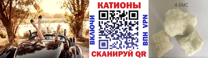 даркнет формула  KRAKEN ONION  Черняховск  Меф кристаллы 