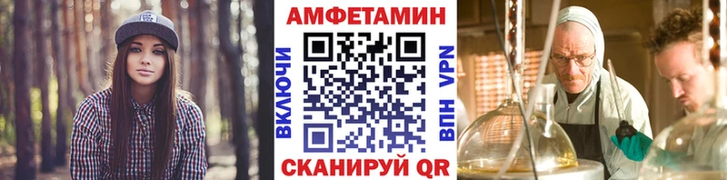купить наркотик  Черняховск  Метамфетамин Декстрометамфетамин 99.9% 