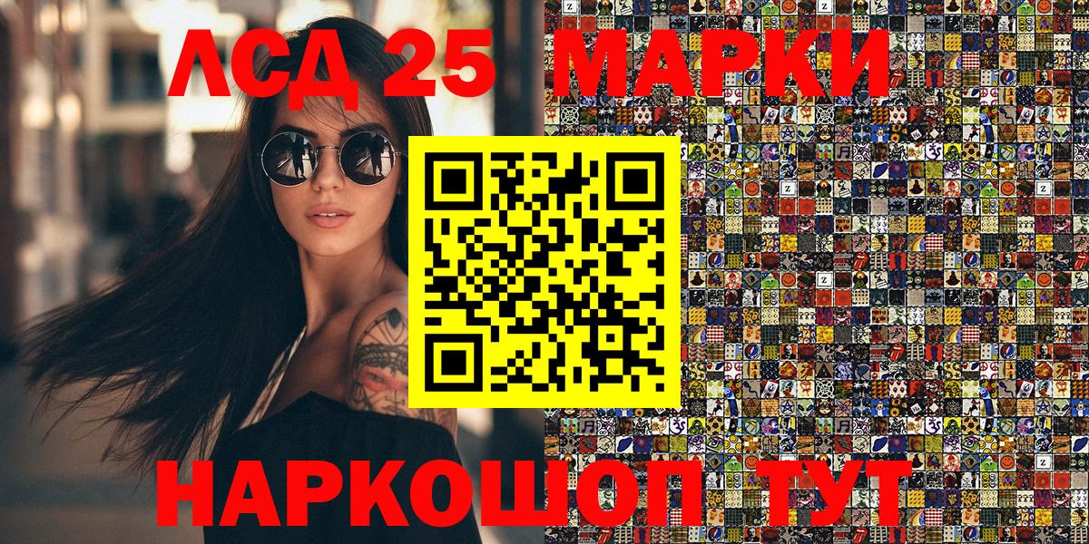Марки N-bome 1,5мг  Вход с VPN  Марки N-bome 1,5мг  Черняховск 