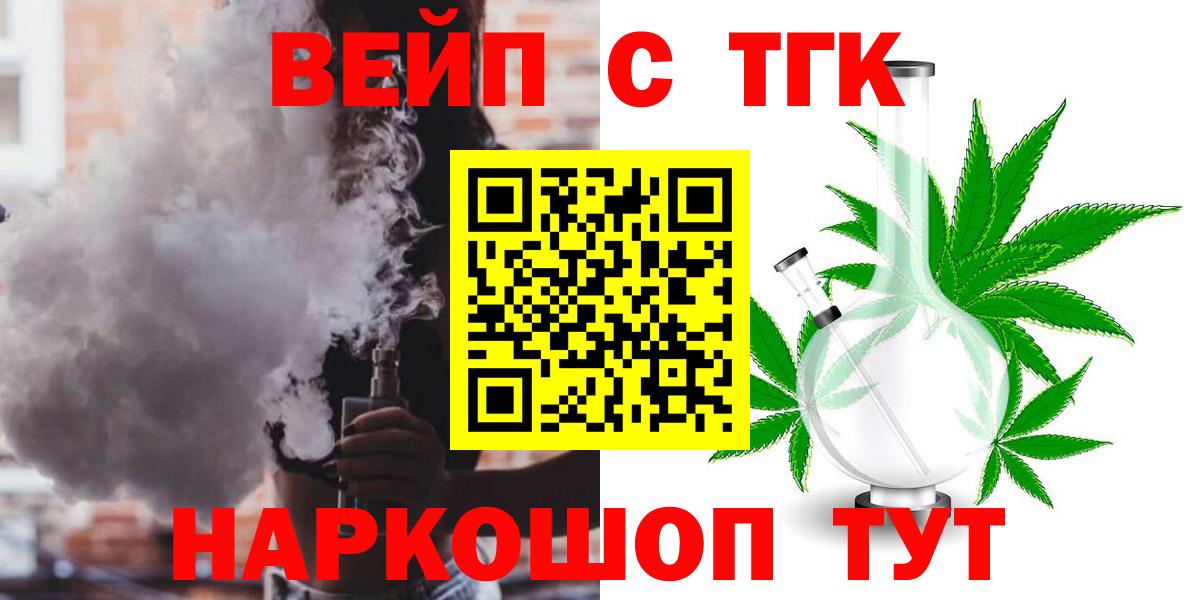 ТГК Wax  Вход с VPN  Черняховск 
