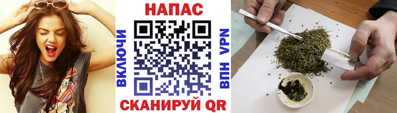 Канабис Ganja  как найти   Черняховск 