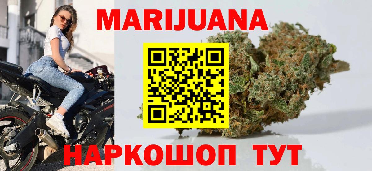 ГАШ  Альфа ПВП СОЛЬ   Черняховск  Вход с VPN  Марихуана  Мефедрон  