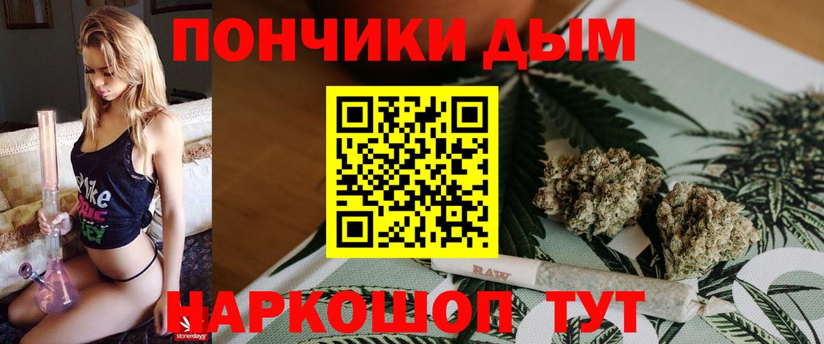 МАРИХУАНА марихуана  Вход с VPN  Черняховск  Бошки марихуана конопля  Канабис LSD WEED 